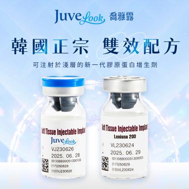 Juvelook喬雅露