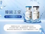 喬雅露Juvelook 喬雅露Juvelook